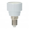 Adattatore da GU10 a E14