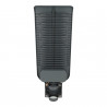 Street Light LED Fitting - 100W