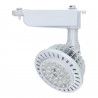 Rail Spotlight - Adjustable, 15W