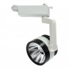 LED Rail Spotlight - Adjustable, 20W
