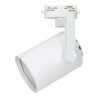 Focus Rail cilindrico per lampade E27 bianche