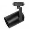 Focus Rail cilindrico per lampade E27 nere