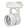COMPACT Rail Spotlight - White, GU10 Lamps