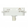 Single-phase trace adapter white color